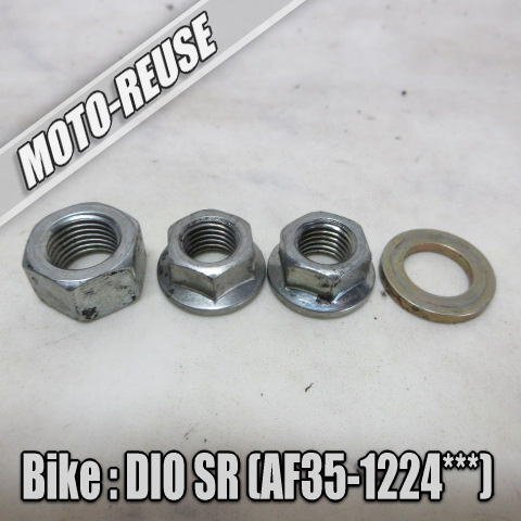 □【ディオSR DIO SR AF35】純正プーリーナット フライホイールナット (スマートレター) AF34 □K75894拍卖