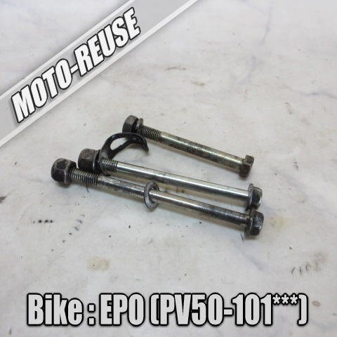 □【EPO エポ PV50】純正エンジンマウント ボルト (スマートレター) □K72759拍卖