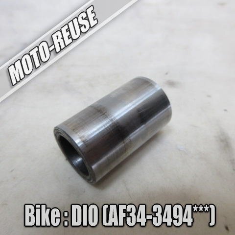 □【LIVE DIO ライブディオ AF34】純正プーリーボス (レターパックライト) AF35 □K75972拍卖