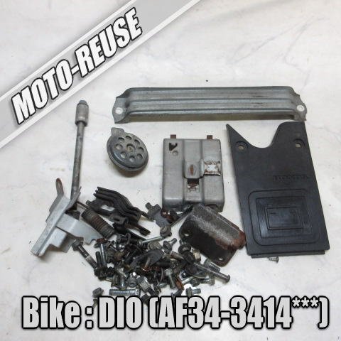 □【Live Dio ライブディオ AF34 最終型】純正ショートパーツセット カウルステー バッテリーカバー アクスルシャフト AF35 ZX□K73481拍卖