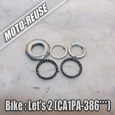 □【Let's2 レッツ2 CA1PA】純正ステムナット (スマートレター) CA1PC CA1KA□K73192拍卖