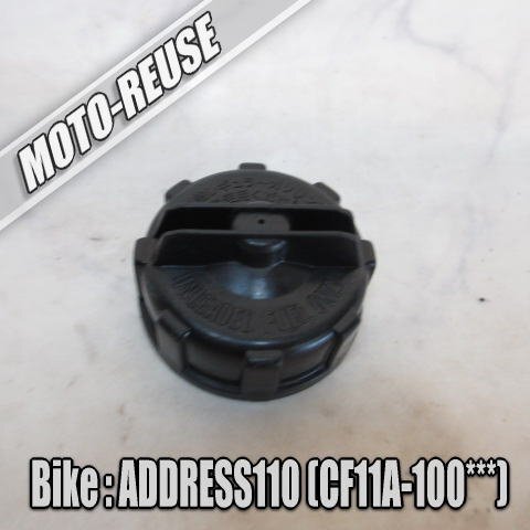 □【Address110 アドレス110 CF11A】純正燃料キャップ タンクキャップ (レターパックプラス) □K73110拍卖