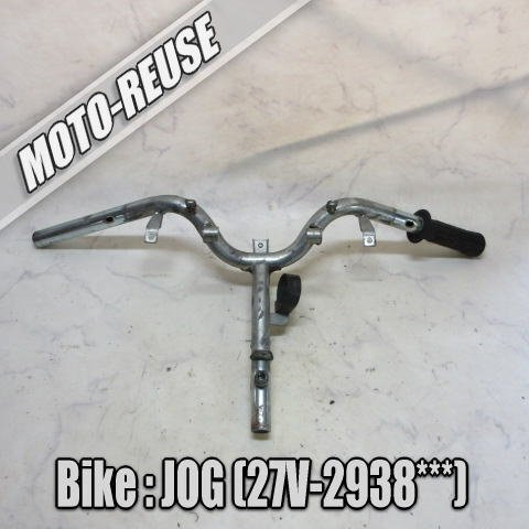 □【ペリカンジョグ JOG 27V】純正ハンドル □K76250拍卖