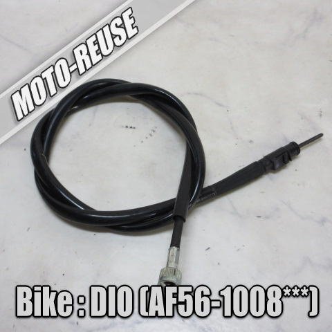 □【スマートDIO ディオ AF56】純正メーターワイヤー メーターケーブル(レターパックライト) AF57 Z4□K72151拍卖
