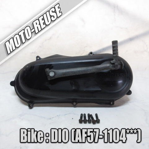 □【スマートDIO ディオ AF57】純正キックギア キックギヤ クランクカバー キックカバー AF56□K65439拍卖
