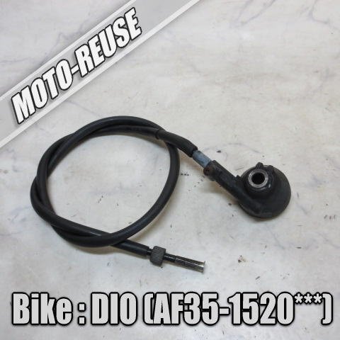 □【Live DIO ライブディオ AF35 2st】純正メーターギヤ ケーブル付き(レターパックプラス)□K73064拍卖