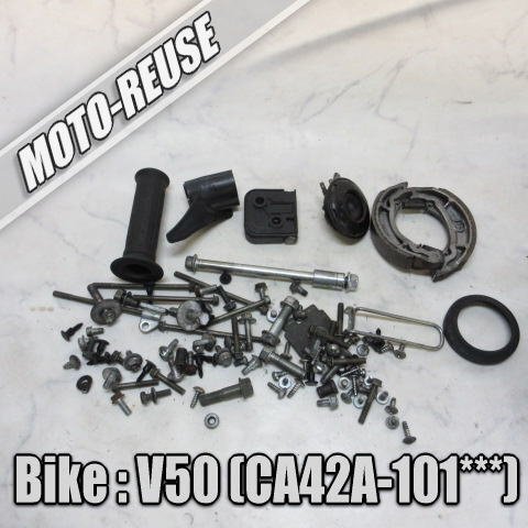 □【アドレスV50 CA42A 4st】純正ショートパーツセット ステー ボルト ナット ビス ライニング コンビニフック ホーン□K72260拍卖