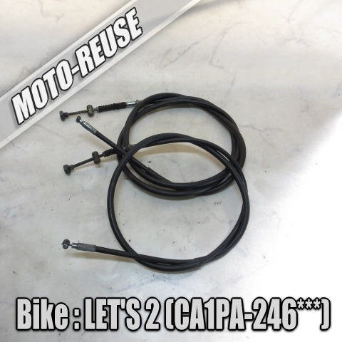 □【レッツ2 LET'S2 CA1PA】純正ワイヤーセット 前後 フロント リア ブレーキワイヤー ケーブル (レターパックプラス) □K73390拍卖