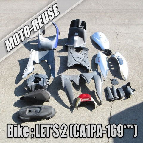 □【Let's2 レッツ2 CA1PA】純正カウルセット フロントカウル インナーカウル フェンダー カバー □K80360拍卖