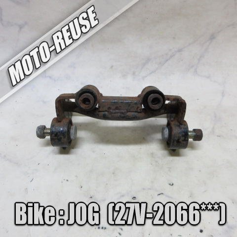 □【ペリカンJOG ジョグ 27V】純正エンジンハンガー エンジンマウント□K79805拍卖