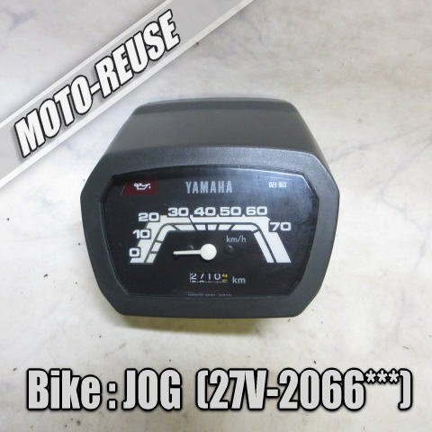 □【ペリカンJOG ジョグ 27V】純正スピードメーター 動作OK 70km/h□K79812拍卖