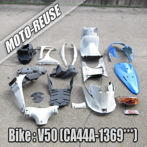 □【アドレスV50 CA44A 4st】純正カウルセット インナーカウル フロントカウル フェンダー テール エアクリ □K77766拍卖