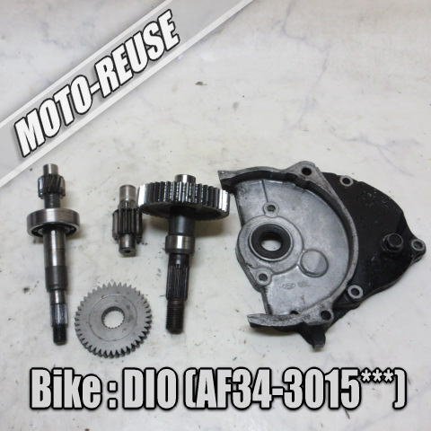 □【Live DIO ライブディオ AF34 2st】純正ファイナルギア ドリブンギア ミッション AF35□K76529拍卖