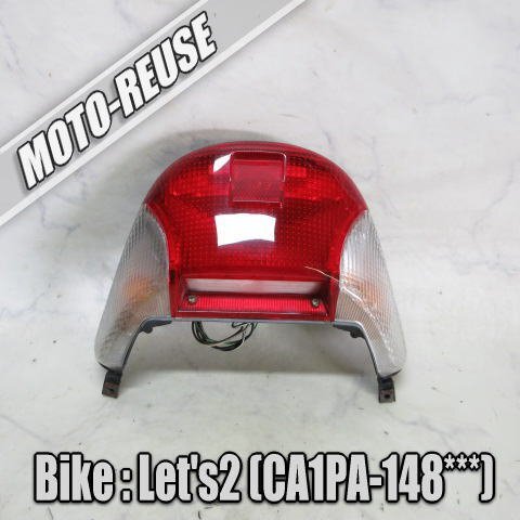 □【LET'S2 レッツ2 CA1PA】純正テールランプ リアウインカー □K80004拍卖