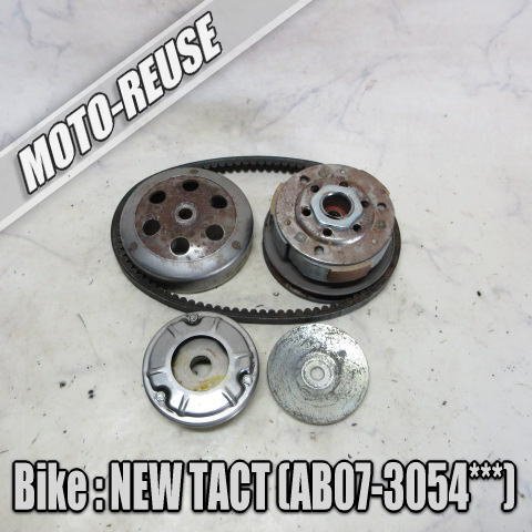 □【NewTact ニュータクト タクト AB07】純正駆動系SET クラッチ/プーリー□K80097拍卖