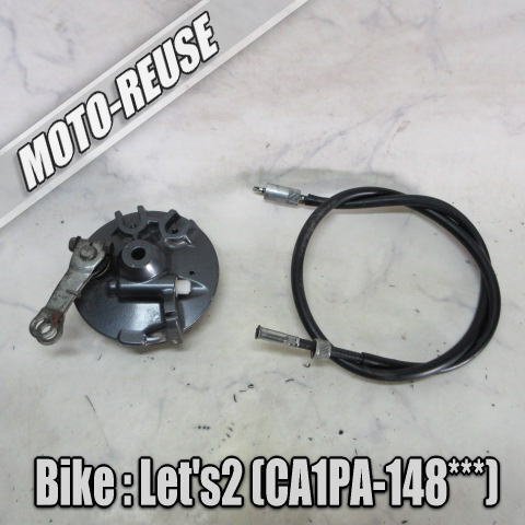 □【LET'S2 レッツ2 CA1PA】純正ブレーキドラム ブレーキパネル メーターギア メーターワイヤー ケーブル □K79986拍卖
