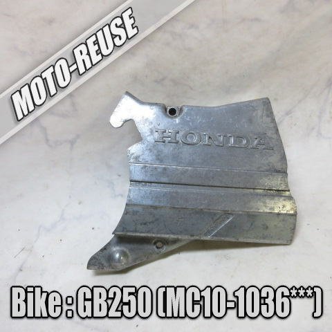 □【GB250 Clubman クラブマン MC10】純正フロント スプロケットカバー□K79935拍卖