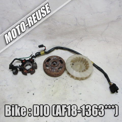 □【DIO ディオ AF18 2st】純正ジェネレーター ゼネレーター ステーターコイル フライホイール ダイナモ AF25 SR□K80025拍卖