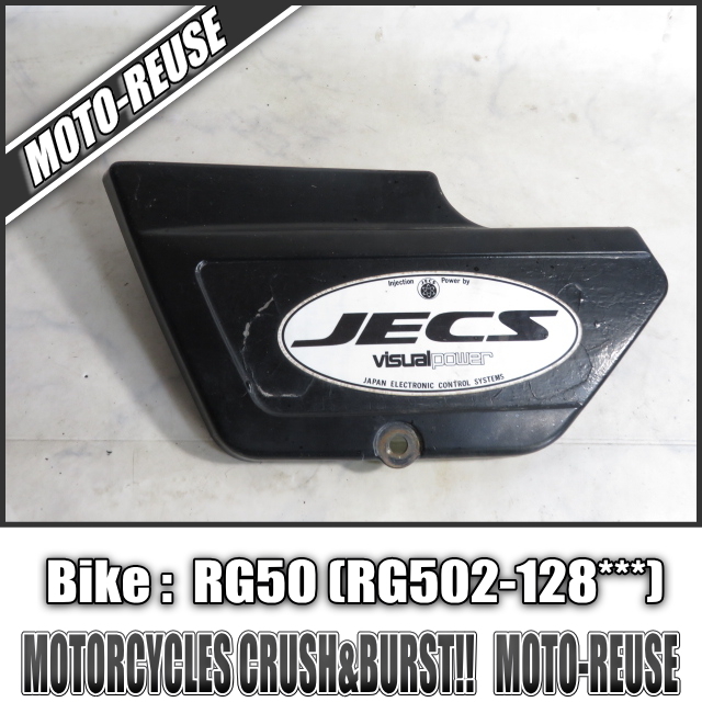 □【RG50 RG502】純正サイドカバー 左□K1766拍卖