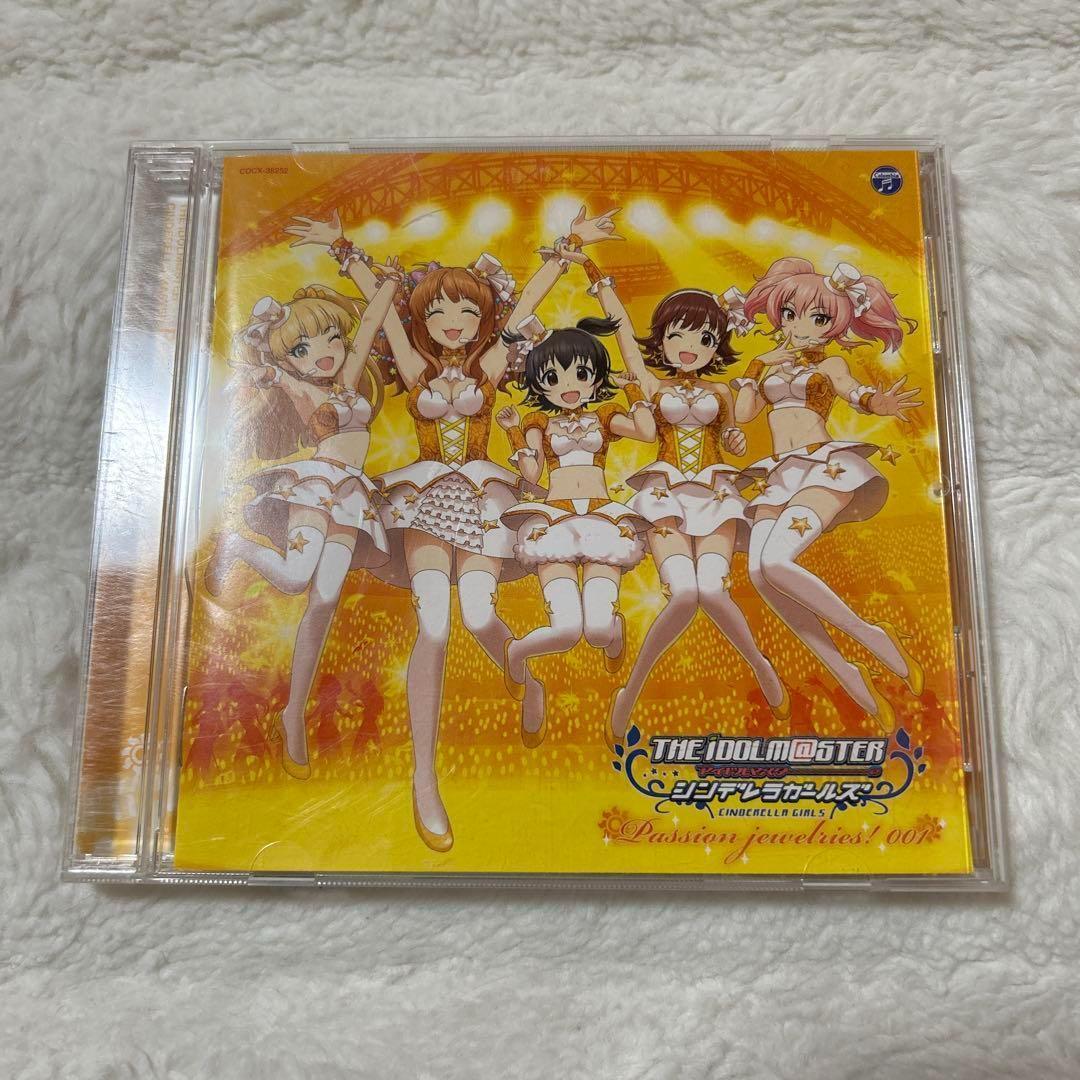 1円スタート CD「アイドルマスター シンデレラガールズ」コロンビアレコード拍卖