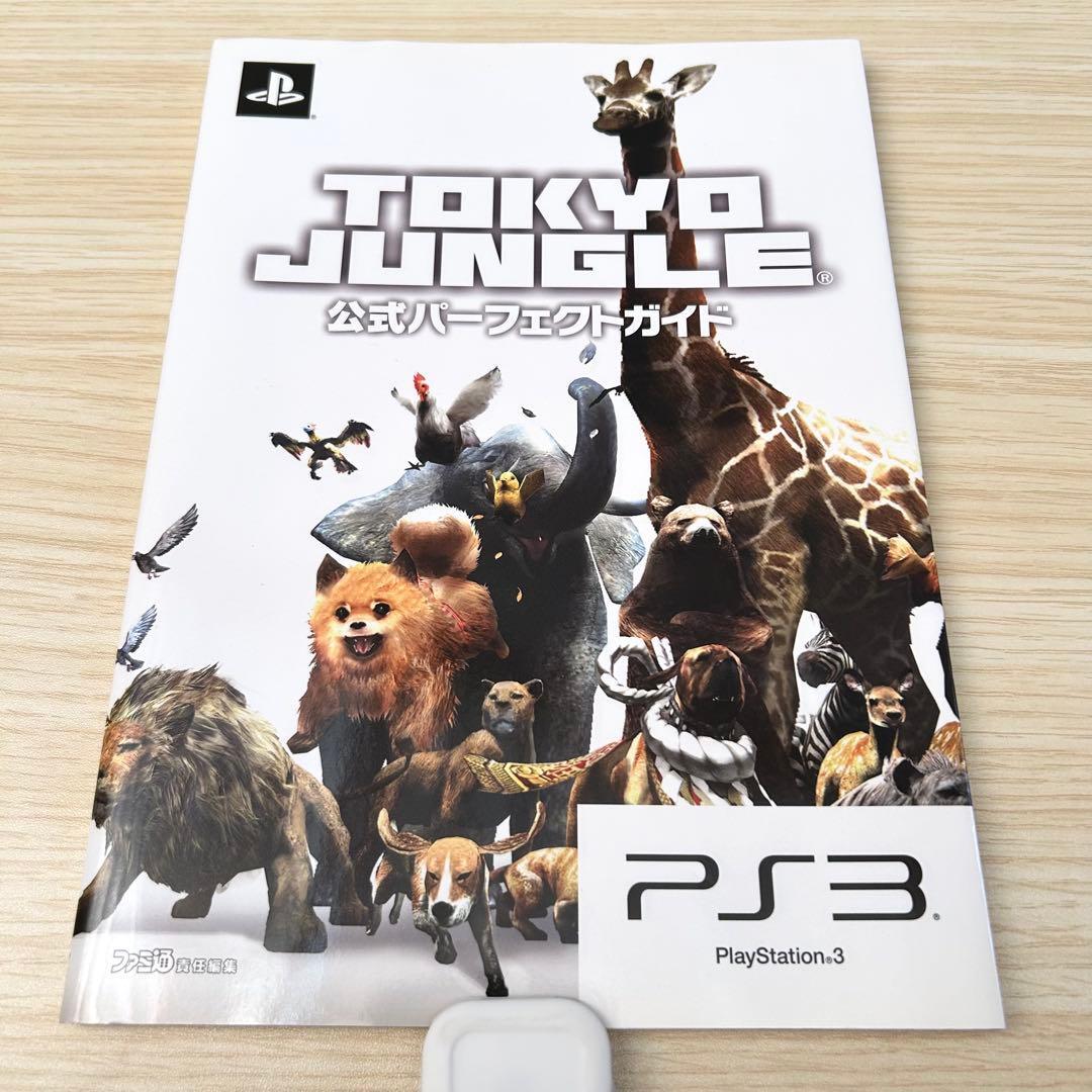 TOKYO JUNGLE 公式パーフェクトガイド PS3 エンターブレイン拍卖