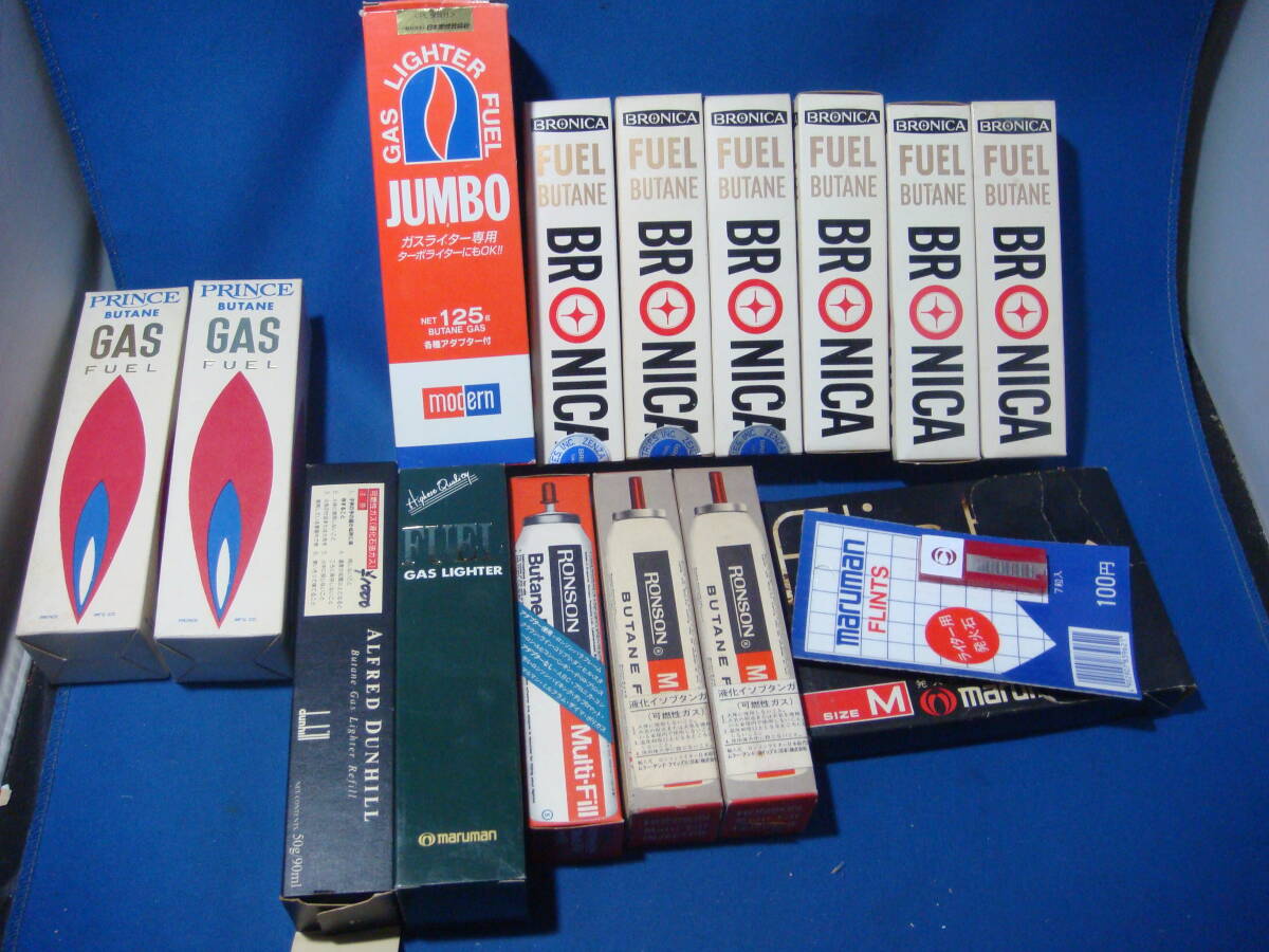 C599 未使用在庫品 ライターガス ロンソン・マルマン・プリンス等大量(&ライター石)800円から拍卖