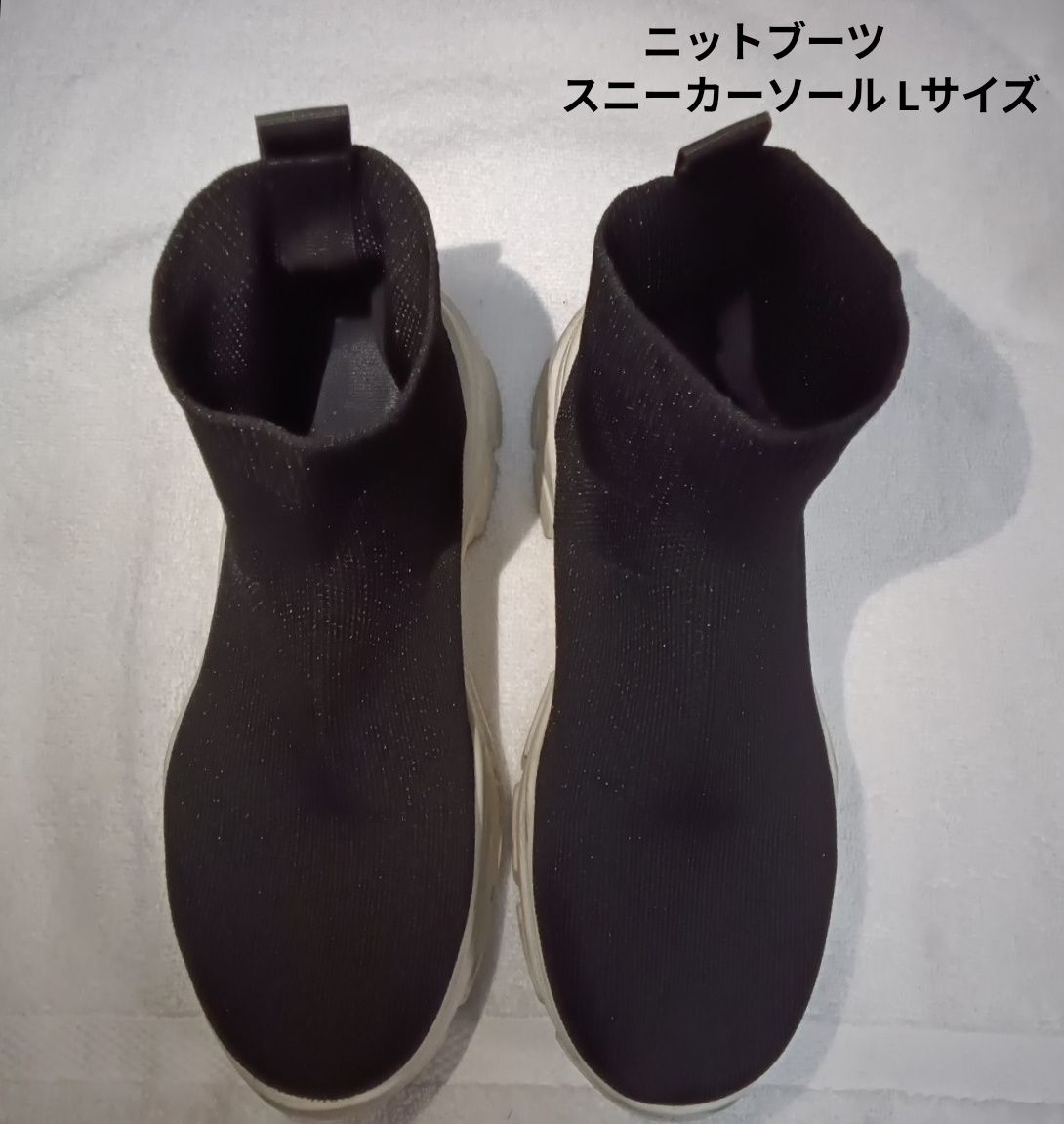 300円スタート ジャイロスニーカー ブーツ ショートブーツ ニットブーツ ブラック拍卖