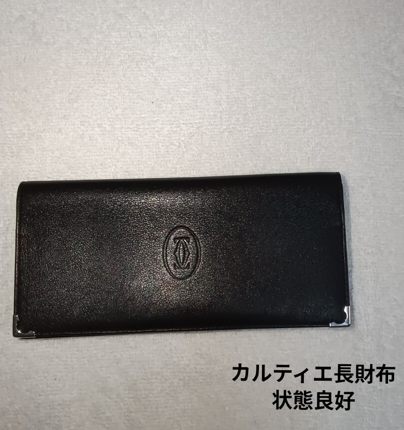 カルティエ 長財布 ブラック レザー 二つ折り財布 札入れ 財布拍卖