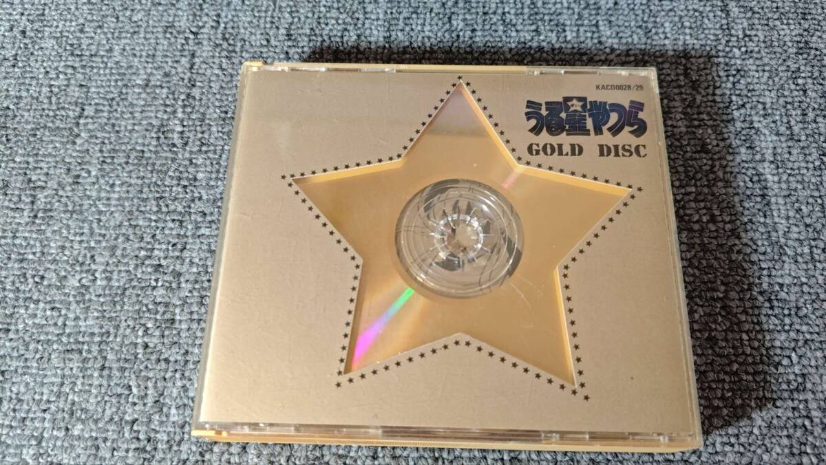 うる星やつら GOLD DISC KACD 0028/2CD/E194拍卖