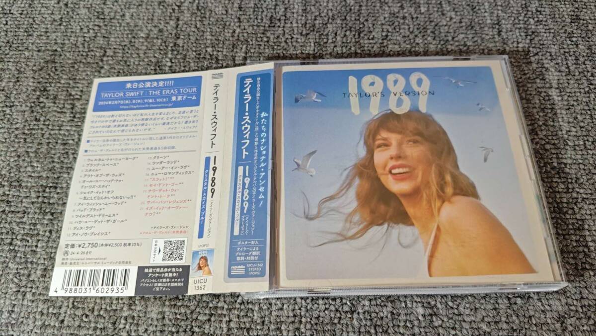 Taylor Swift 1989 (Taylor's Version)UICU-1362/CD/E235拍卖