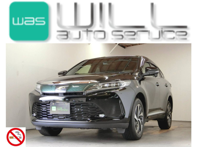 【諸費用コミ】:【厳選中古車】岡山 平成29年 ハリアー 2.0 ターボ プレミアム 禁煙車 ターボ アル拍卖