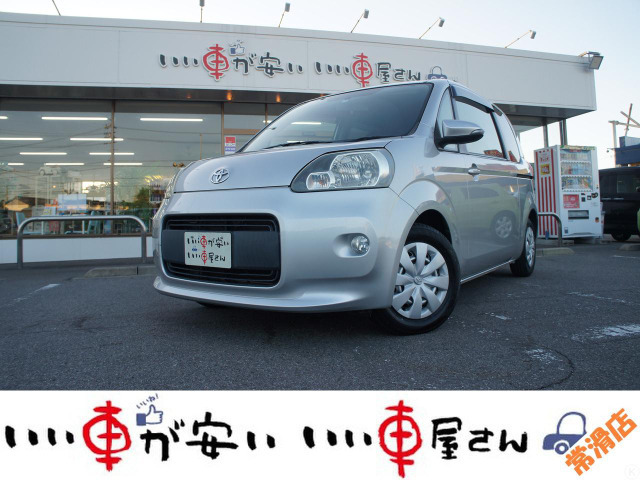 【諸費用コミ】:●愛知県常滑発●コミコミ価格■落札前電話必須! 平成25年 トヨタ ポルテ 1.3 V 禁煙☆ナビTV☆Bカメ☆拍卖