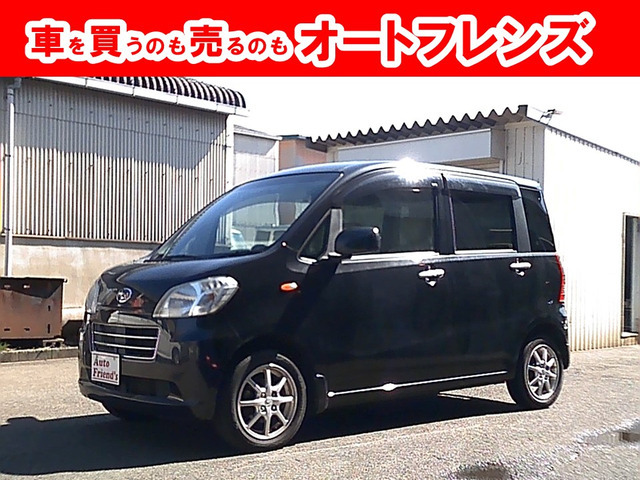 【諸費用コミ】&鑑定書付:【関西限定】車検2年付店頭販売価格14.7万円格安軽自動車関西京都大阪兵庫滋賀奈良和歌山三重拍卖