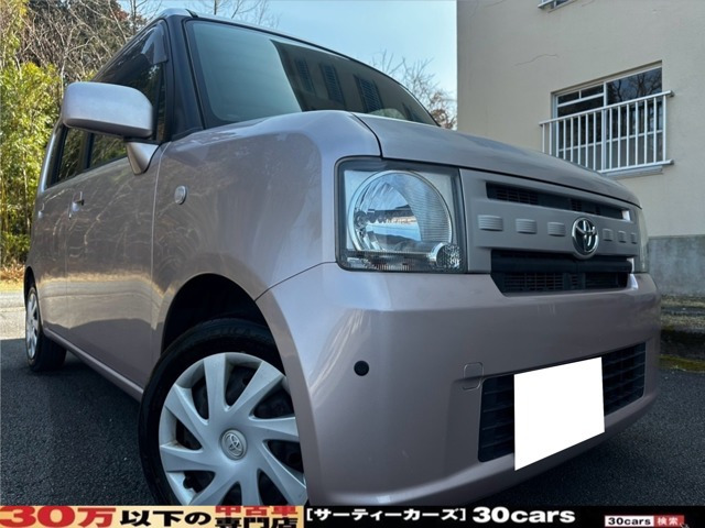 【諸費用コミ】:◆熊本発◆中古車◆おすすめ◆ 平成24年 トヨタ ピクシススペース X Bluetoothナビ DVD拍卖