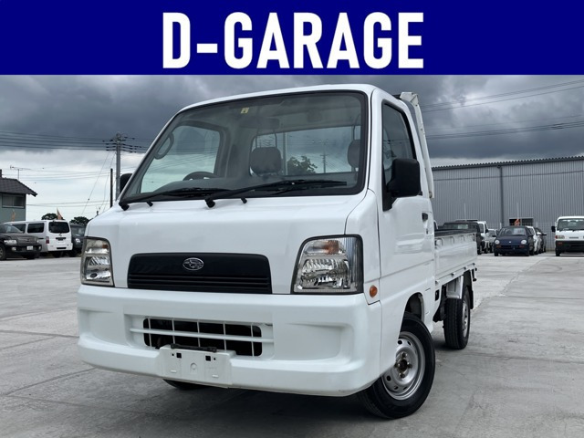 【諸費用コミ】:平成17年 スバル サンバートラック TC プロフェッショナル 4WD /4WD/MT/エアコン無拍卖