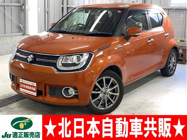 【諸費用コミ】:☆優良中古車・ローン対応☆ 平成28年 イグニス 1.2 ハイブリッド(HYBRID) MZ 4WD 2年車検拍卖