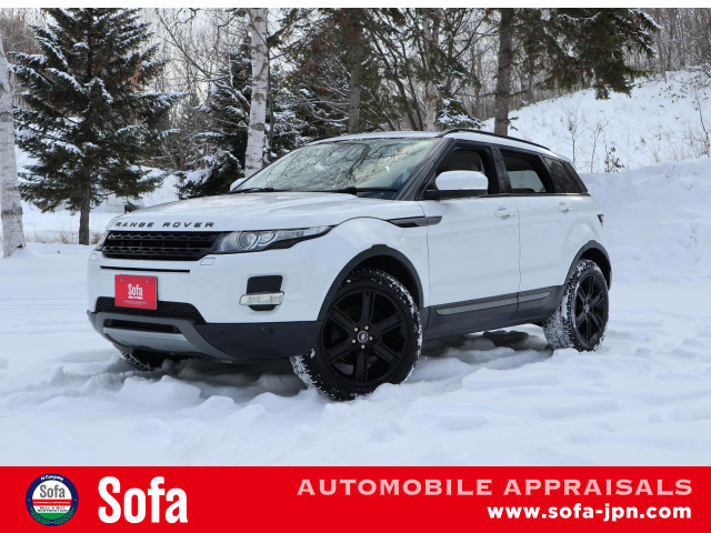 【諸費用コミ】返金保証付:北海道札幌市 2013年 ランドローバー レンジローバーイヴォーク ピュア 4WD テクノロジーPKG拍卖