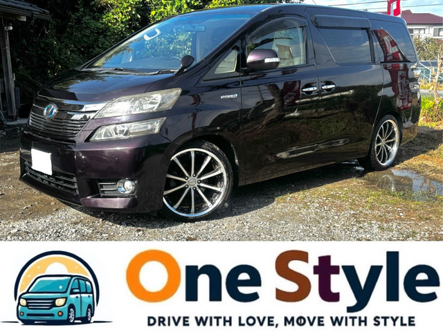 【諸費用コミ】返金保証付:千葉県発!! 平成24年 ヴェルファイアハイブリッド拍卖