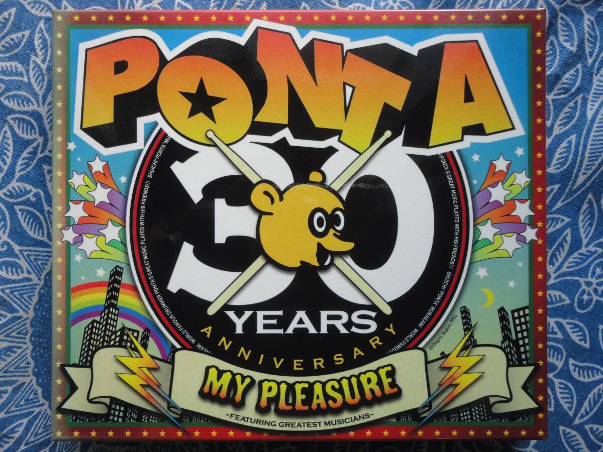 ◇村上“ポンタ”秀一/ 音楽活動30周年記念 マイ・プレジャー~フィーチャリング・グレイテスト・ミュージシャンズ ※盤面きれいです。拍卖