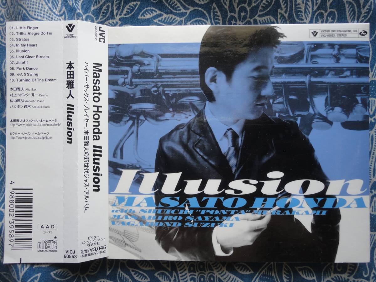 ◇本田雅人/ イリュージョン ■帯付◎デジパック仕様 ※盤面きれいです。☆元T-スクエアのサックスMasato Hondaのアルバム。PONTA BOX参加 拍卖