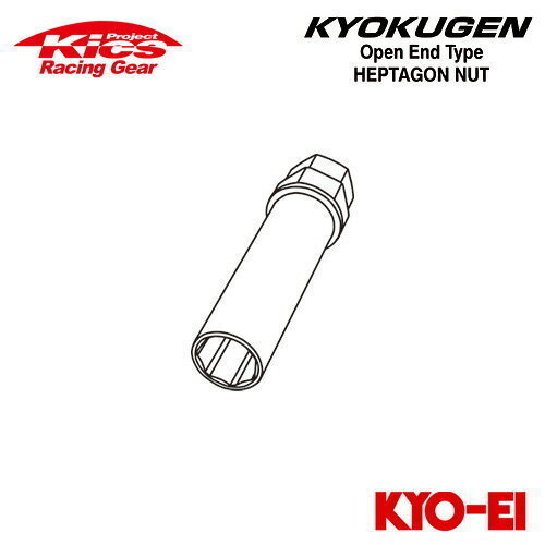 ◇協永産業 Kics 極限 ヘプタゴンナット 貫通ナット (7角形状) 専用アダプター 外径φ20 ☆送料最安390円 薄口AVSロックナットモデルT拍卖