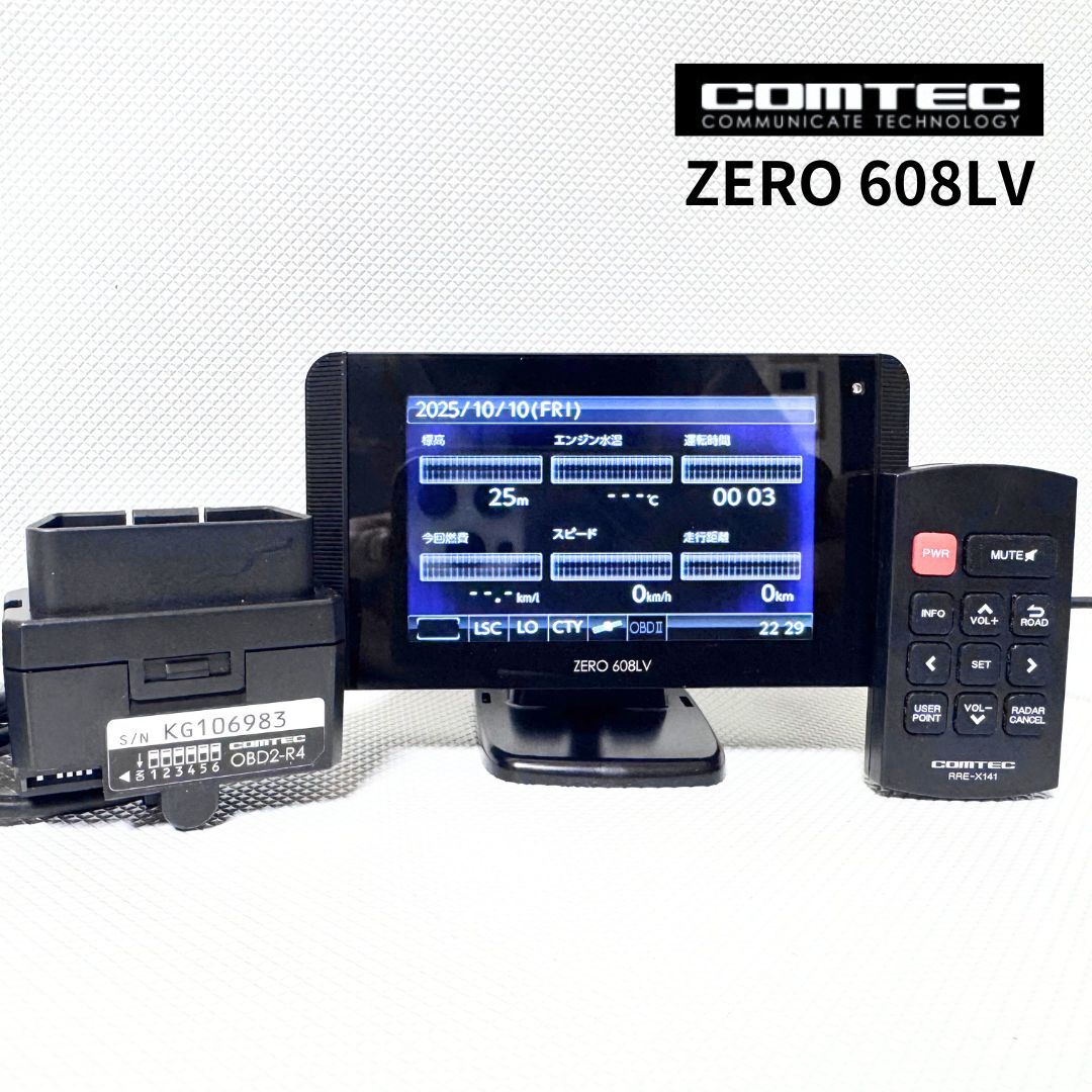 ZERO 608LV OBD2-R4セット!新型レーザー式オービス対応 コムテック レーダー探知機 OBDⅡアダプター リモコン 送料無料/即決【51010-11】拍卖