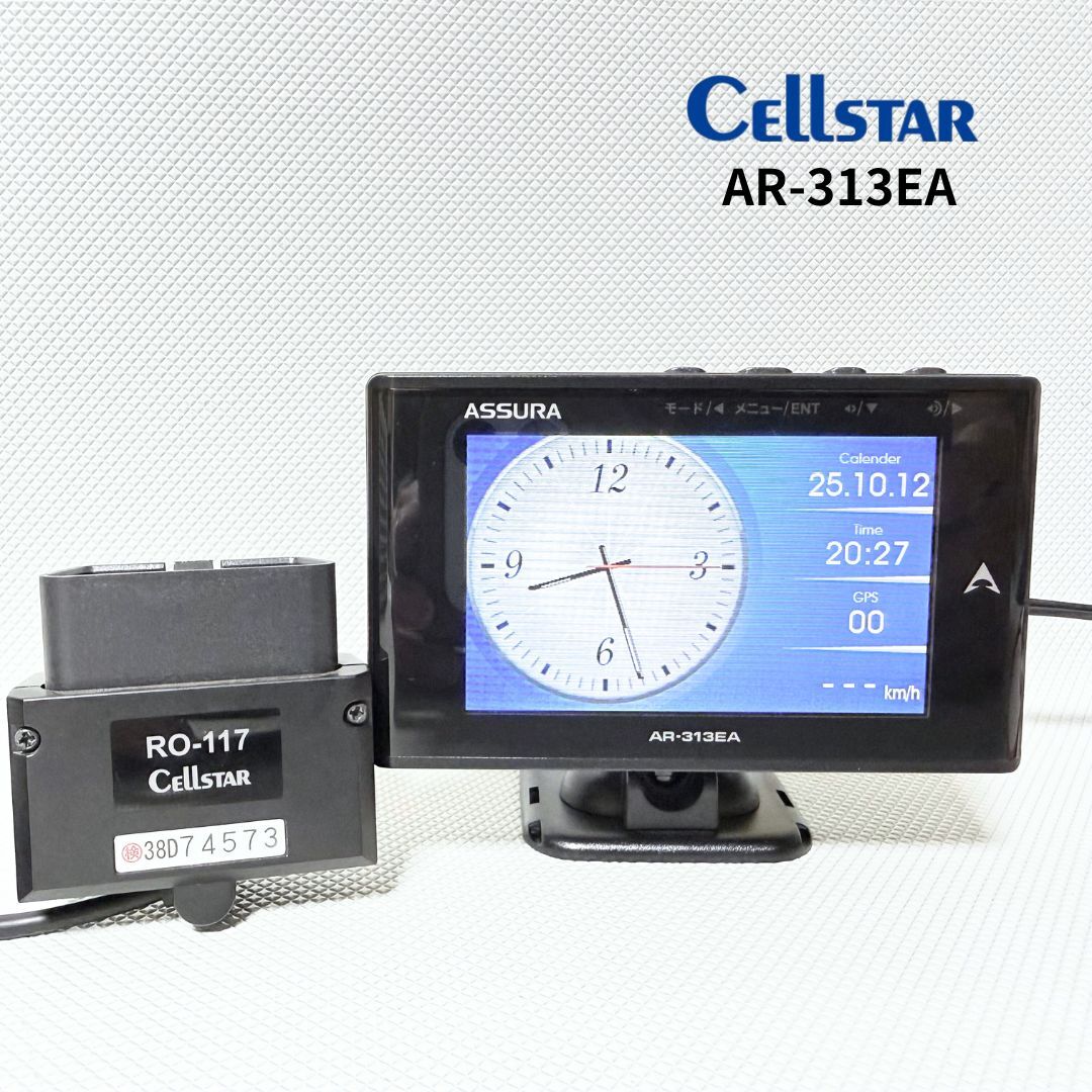 最新GPSデータ更新済み!AR-313EA セルスター レーダー探知機 OBDⅡアダプター対応 日本製 送料無料/即決【51012-8】拍卖