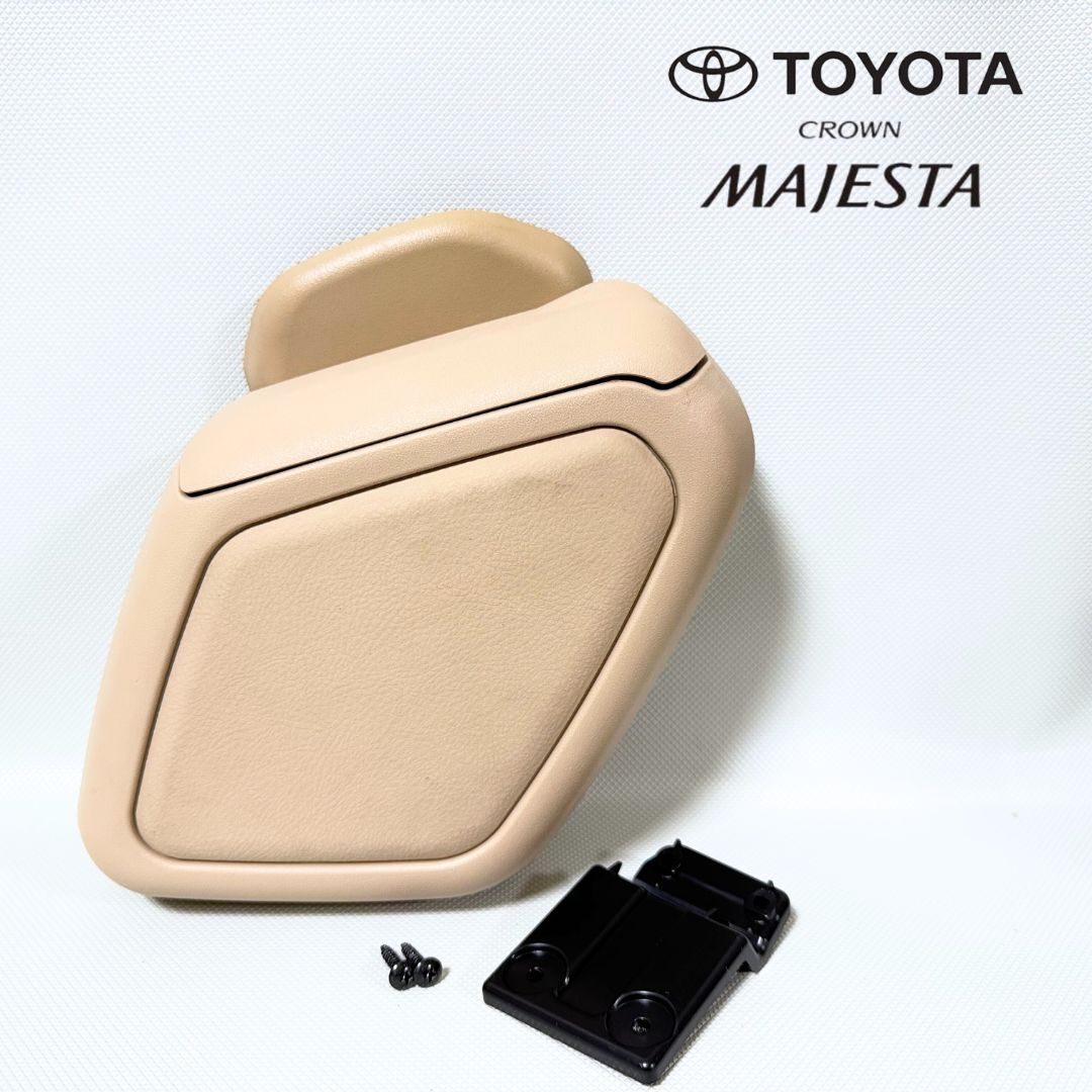 希少!マジェスタ クリーンボックス ベージュ 金具付き ゴミ箱 ダストボックス 送料無料/即決【51016-7】拍卖