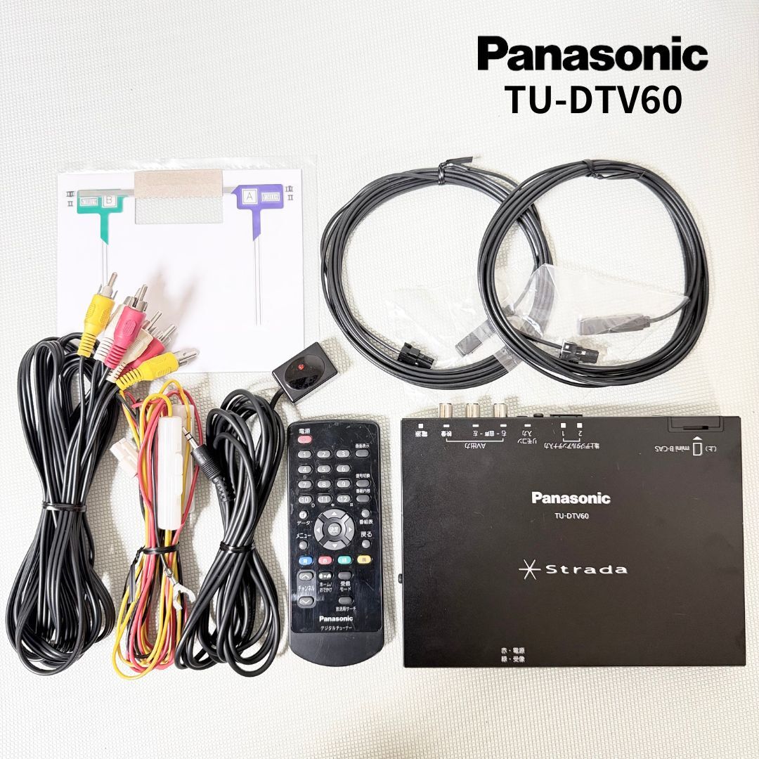 メーカー点検済み!TU-DTV60 パナソニック 地デジチューナー バージョンアップ済!新品純正フィルムアンテナ付き 送料無料/即決【51017-6】拍卖