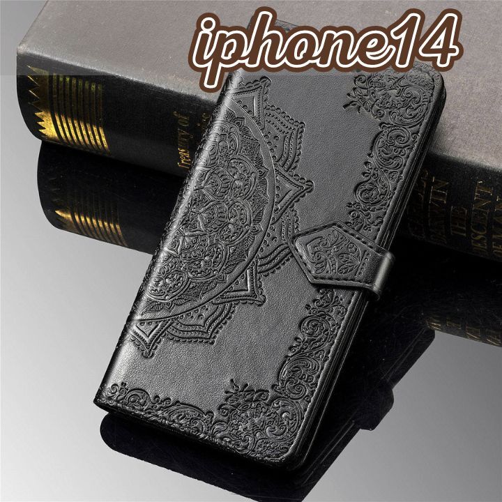 iPhone13/14 エンボス加工PUレザー手帳型スマホケースブラック 黒puレザー型押し拍卖