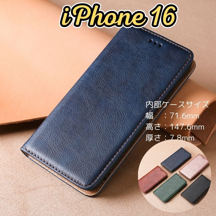 iPhone16 アイフォン 手帳型スマホケース ネイビーブルー クレカ収納・横置きスタンド拍卖