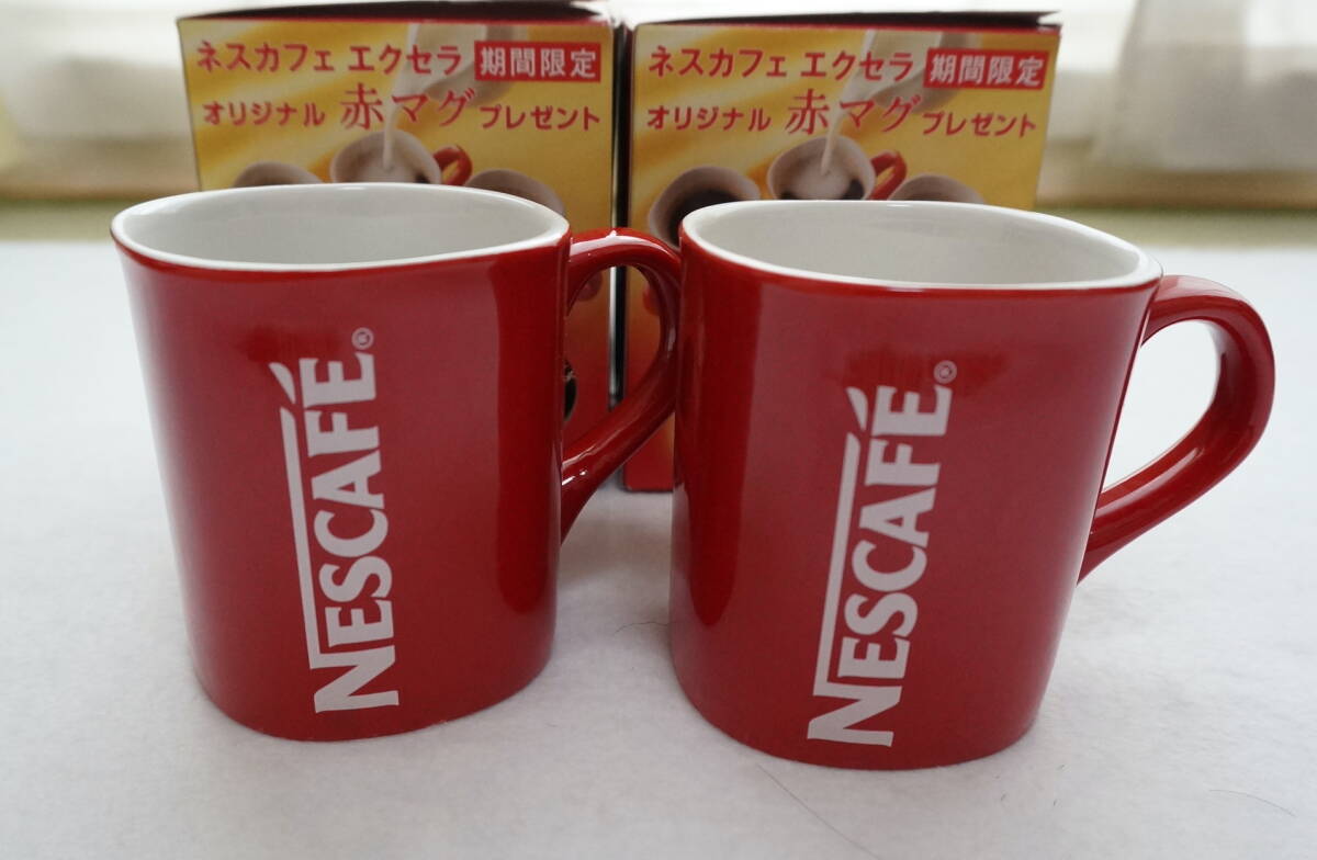 「新品・未使用」 ネスカフェ 赤マグ 2個セット マグカップ ネスカフェエクセラ オリジナル品拍卖