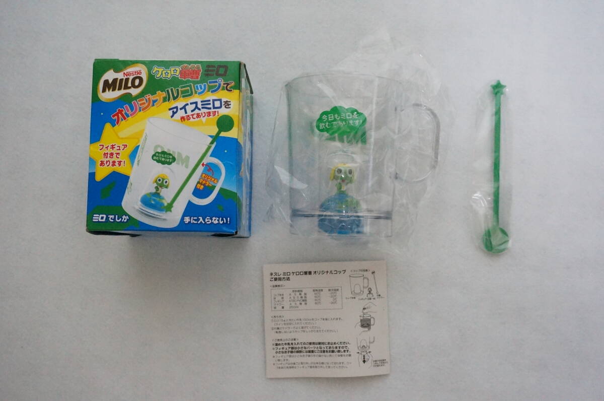 「新品・未使用」 ミロ ケロロ軍曹 アイスカップ マドラー付き オリジナルカップ レトロ拍卖