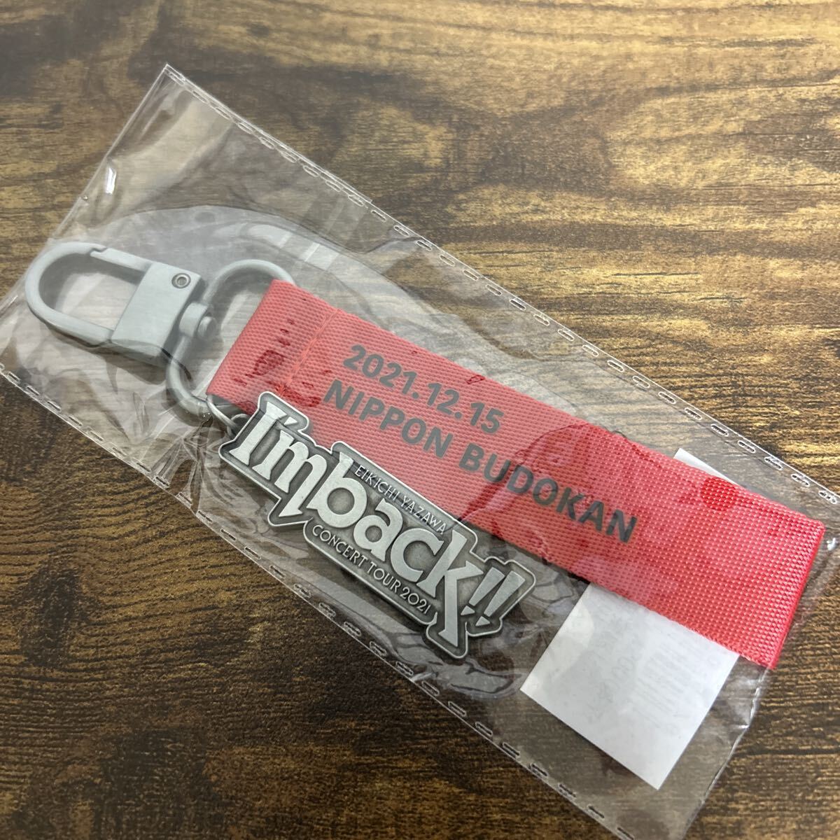 新品 矢沢永吉 YAZAWA レア コレクション グッズ 入手困難 ロゴ 会場記念 キーホルダー I'm back!!2021 会場限定 武道館拍卖